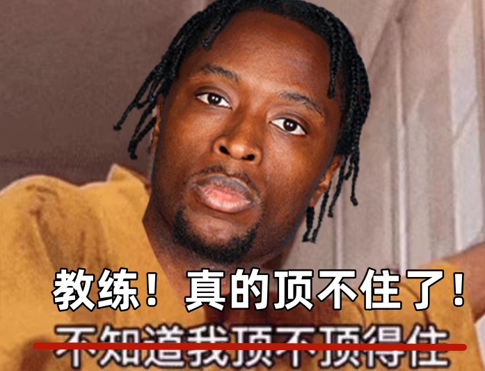  全場出戰(zhàn)37分鐘！領(lǐng)先快30分阿努諾比輕傷不下場 跪在場上直喘氣