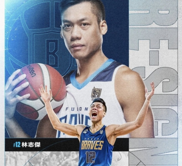  不老傳奇！林志杰和富邦勇士提前續(xù)約 將開啟職業(yè)生涯第23季