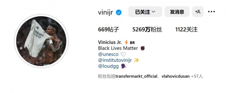  表忠心！維尼修斯將社媒頭像更換為親吻皇馬隊(duì)徽照片
