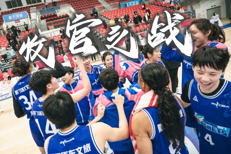  免費(fèi)觀賽！廈門(mén)環(huán)東文旅 WCBA 主場(chǎng)收官之戰(zhàn)，等你來(lái)燃爆！