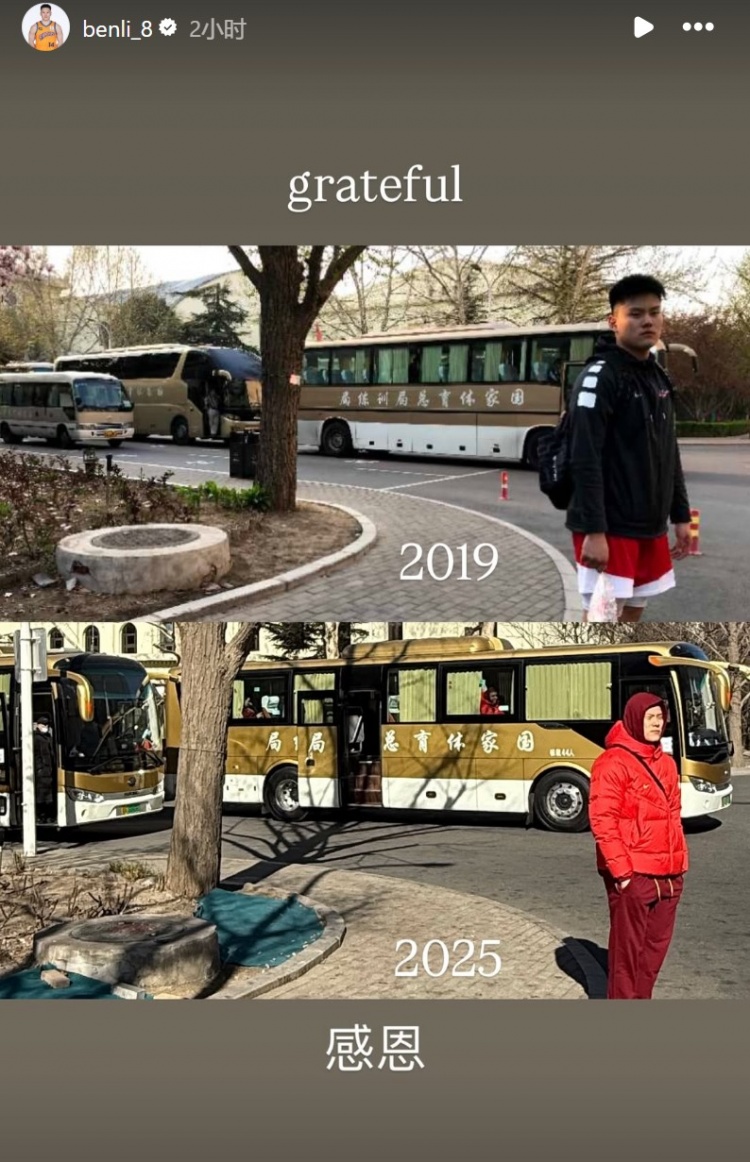  無緣本次窗口期賽事！李弘權曬2019年和今年集訓對比圖：感恩