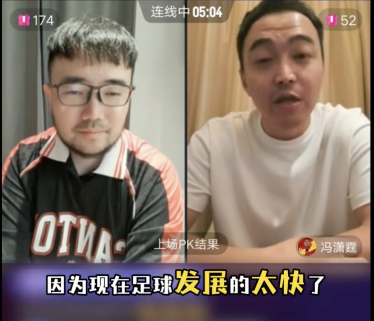  85國青和這屆國青誰更強？馮瀟霆：這屆更難，現(xiàn)在足球發(fā)展太快