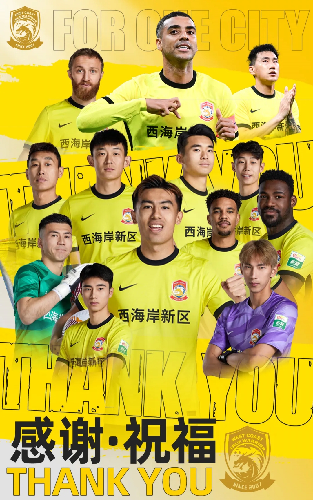  上賽季25場11球4助！西海岸官方：35歲歸化前鋒阿蘭離隊