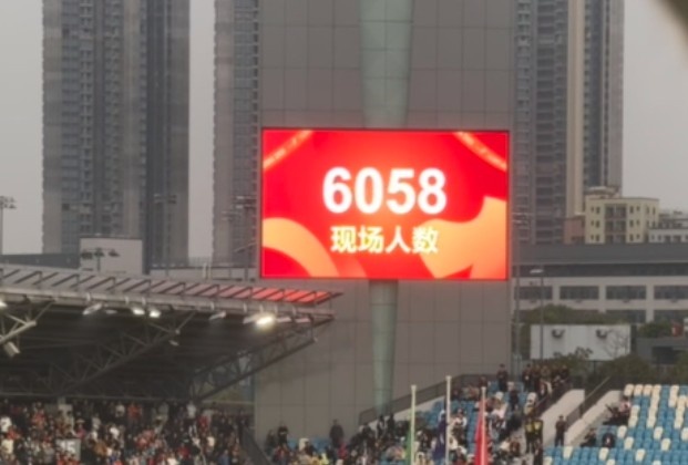  世青賽門(mén)票爭(zhēng)奪戰(zhàn)！共6058名觀眾現(xiàn)場(chǎng)觀戰(zhàn)U20國(guó)足vs沙特國(guó)青
