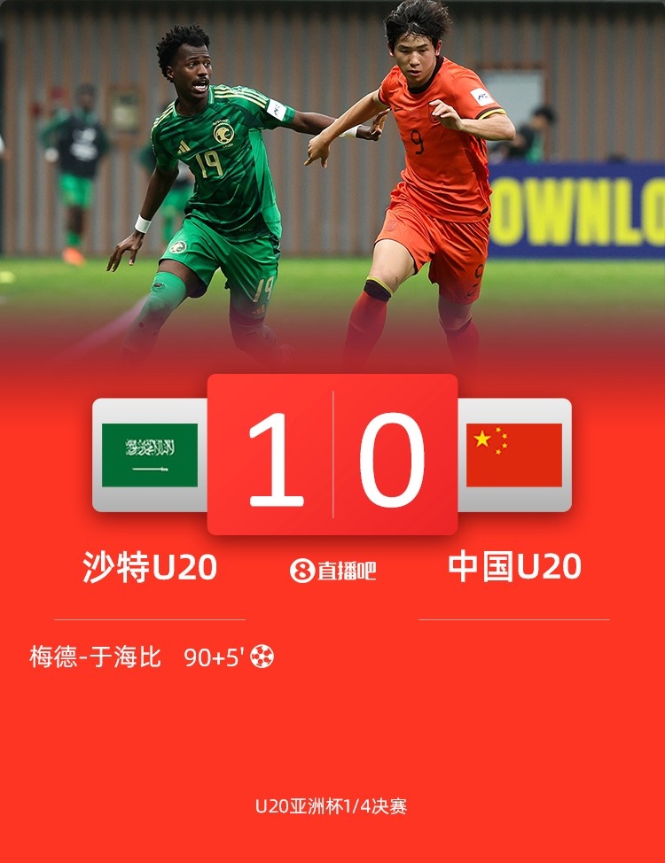 黃健翔：國足可以招一兩個國青球員了，依木蘭王鈺棟讓我過目不忘