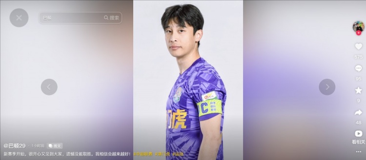 擔任右后衛(wèi)！巴頓發(fā)文總結(jié)：很開心又見到大家，遺憾沒能取勝