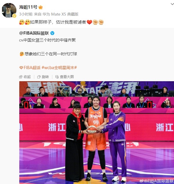  鄭海霞打趣：若與韓旭、張子宇在同一時(shí)代打球 估計(jì)我是被虐者