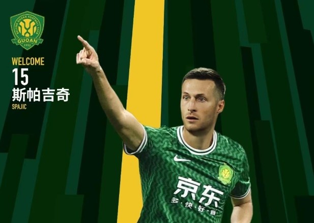  北青體育：國安新援斯帕吉奇獲全隊(duì)認(rèn)可，有望出戰(zhàn)上海申花
