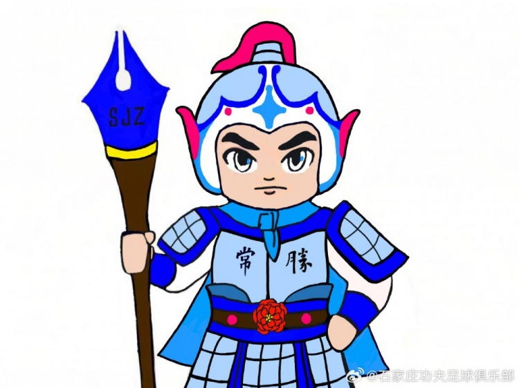  石家莊功夫俱樂部吉祥物征集活動，現(xiàn)進行決賽階段投票
