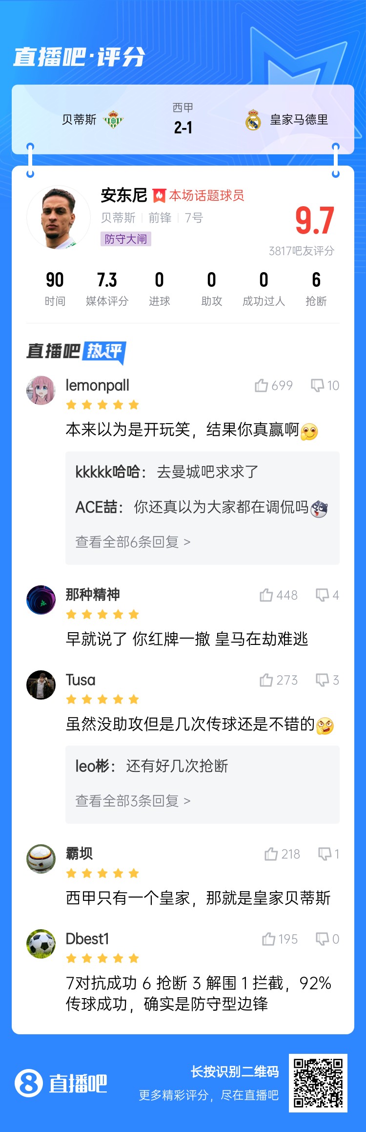  今日趣圖：錯過了2011年的金邊羅，就不要錯過2025年的金邊螺！