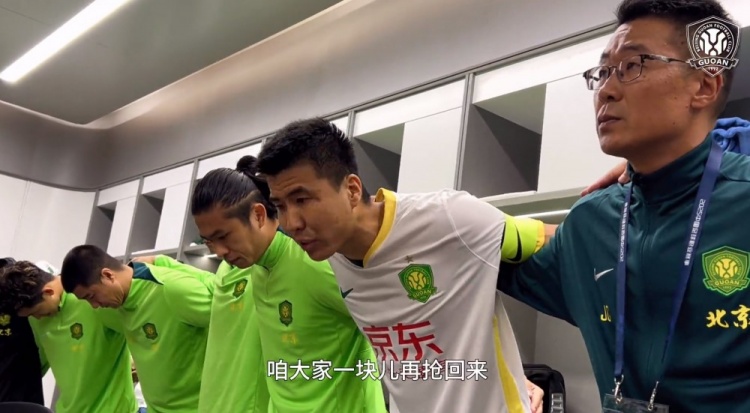  京滬大戰(zhàn)前王剛激情喊話：敢傳敢接不怕失誤，到了場上寸土必爭