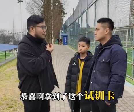  孩子被海選未來(lái)選中，家長(zhǎng)：支持他去大連，全力支持他的興趣