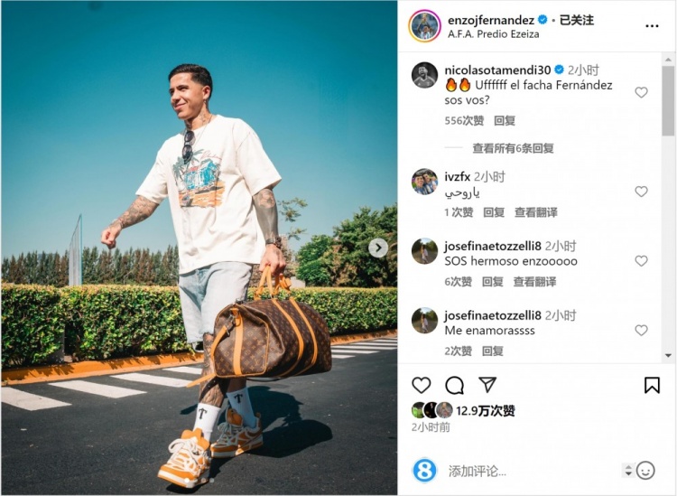  笑容洋溢！恩佐社媒曬前往阿根廷隊(duì)報(bào)到照片，將對陣烏拉圭、巴西