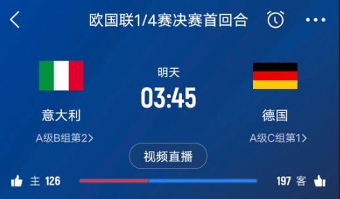  德天空預(yù)測(cè)德國(guó)隊(duì)首發(fā)陣容：基米希、穆西亞拉、薩內(nèi)、呂迪格在列