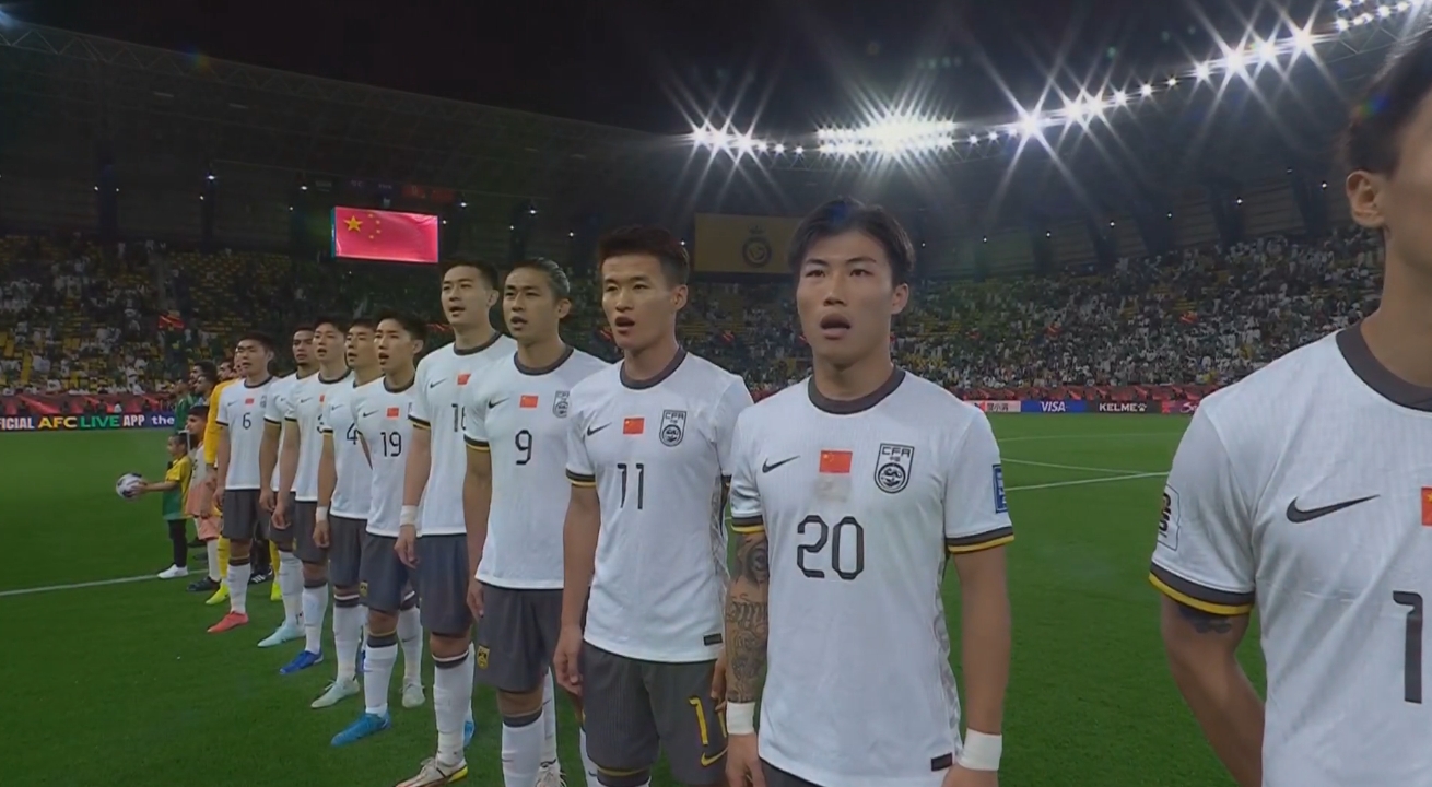  大戰(zhàn)一觸即發(fā)！賽前國(guó)歌儀式，國(guó)足首發(fā)11人高唱國(guó)歌