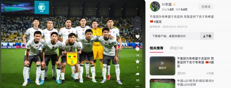  李磊發(fā)文：不是因?yàn)橛邢Ｍ湃?jiān)持，而是堅(jiān)持下去才有希望