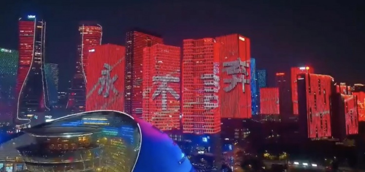  主場氛圍拉滿！杭州全城掀起“中國紅”燈光秀，為國足助威