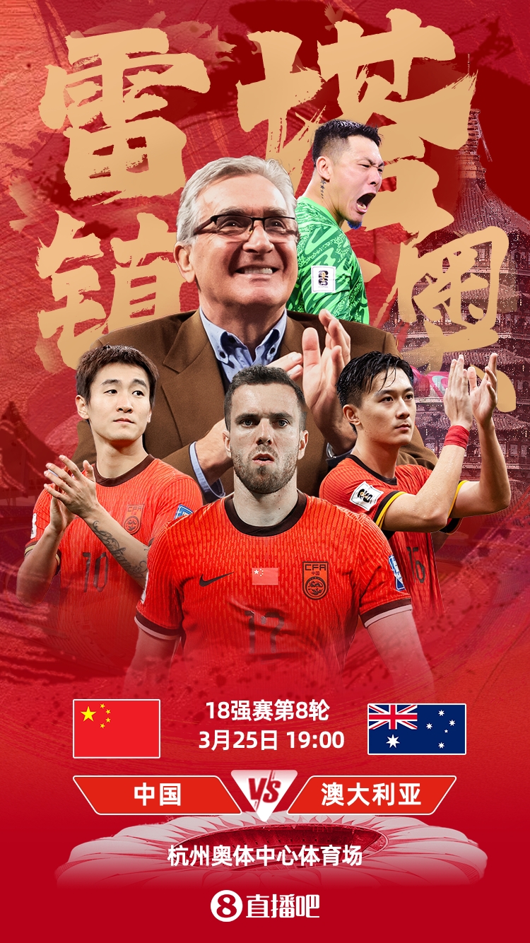  國(guó)足號(hào)碼出爐！塞爾吉尼奧改穿6號(hào)，王鈺棟11號(hào)、韋世豪10號(hào)