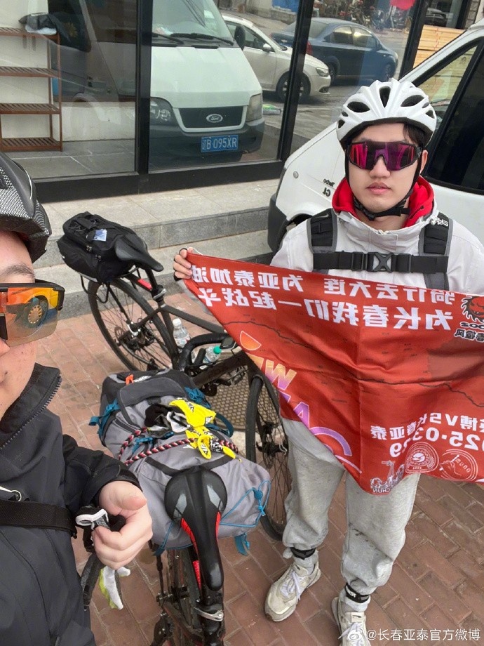  真愛！亞泰球迷7天騎行747公里，將前往大連客場(chǎng)為球隊(duì)助威