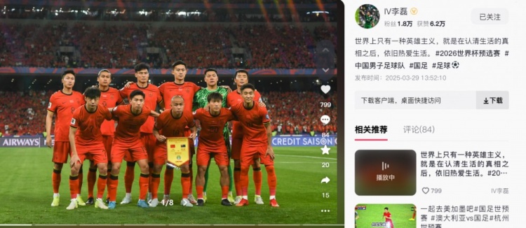  李磊：世界上只有一種英雄主義，就是認(rèn)清生活后依舊熱愛生活